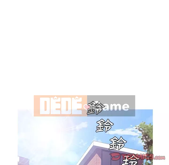 Vợ còn độc thân Chương 77-78