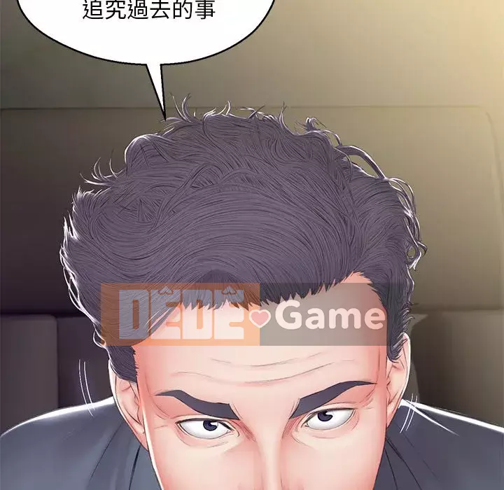 Vợ còn độc thân Chương 77-78