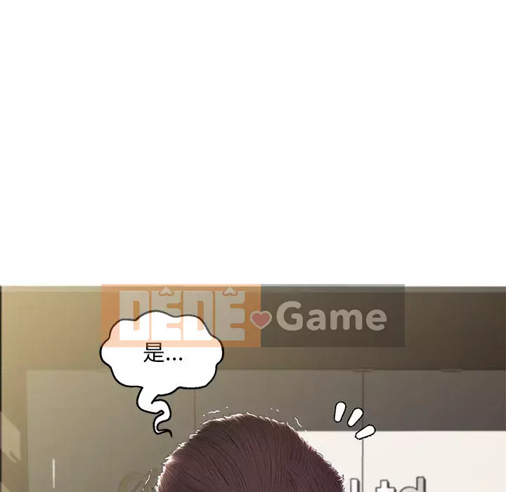 Vợ còn độc thân Chương 77-78