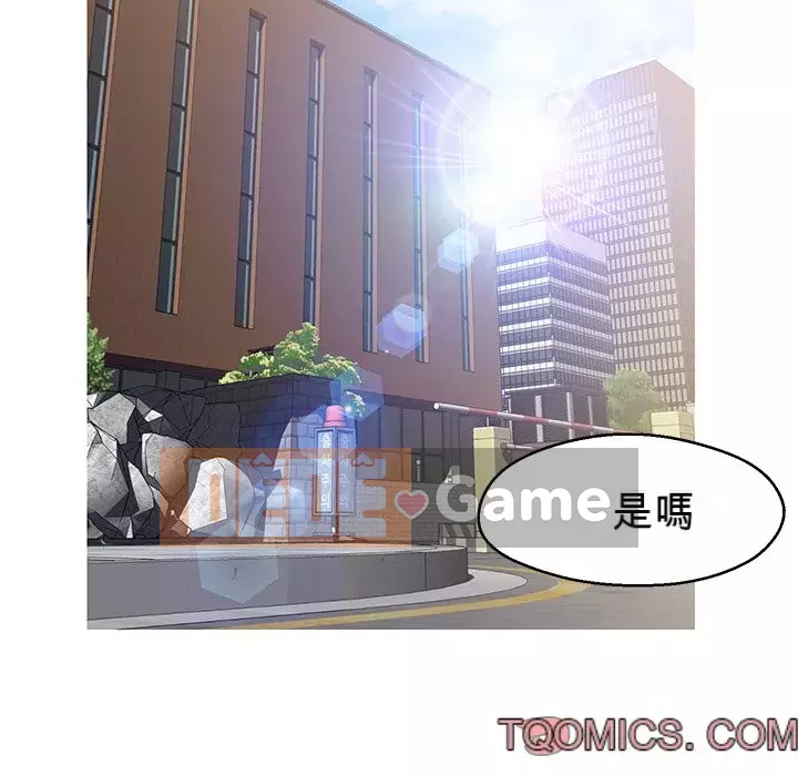 Vợ còn độc thân Chương 77-78