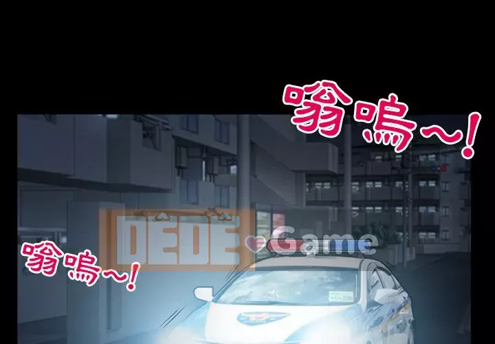 Ký ức không mong muốn Chương 41-42