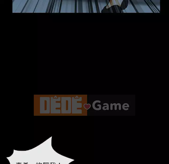 Ký ức không mong muốn Chương 41-42