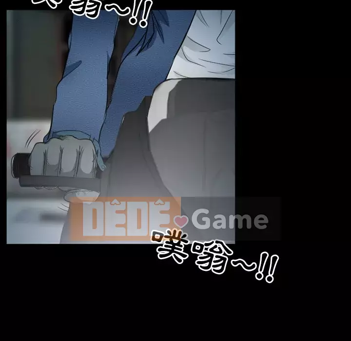 Ký ức không mong muốn Chương 41-42