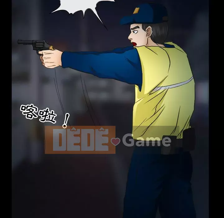 Ký ức không mong muốn Chương 41-42