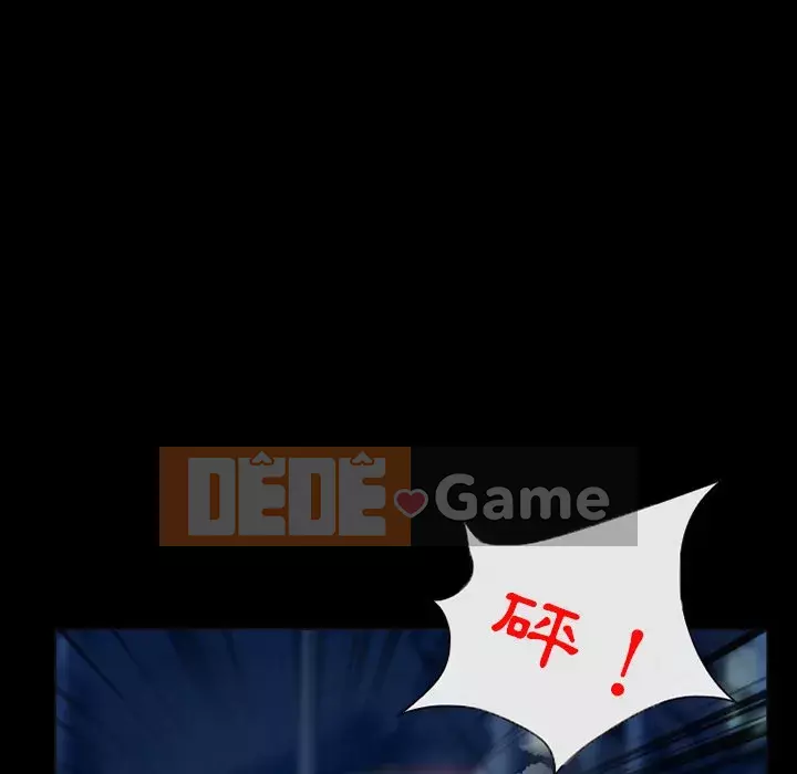 Ký ức không mong muốn Chương 41-42