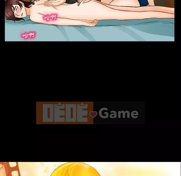 Ký ức không mong muốn Chương 41-42