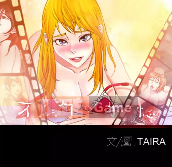 Ký ức không mong muốn Chương 41-42