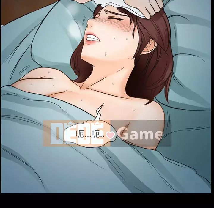 Ký ức không mong muốn Chương 41-42