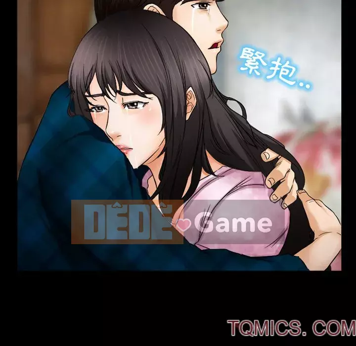 Ký ức không mong muốn Chương 41-42