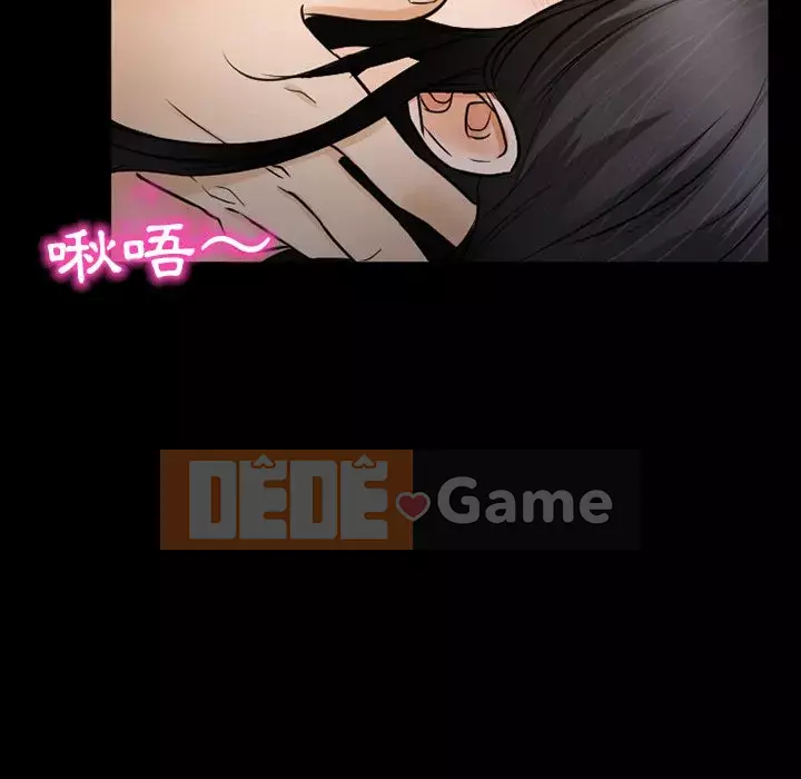 Ký ức không mong muốn Chương 41-42