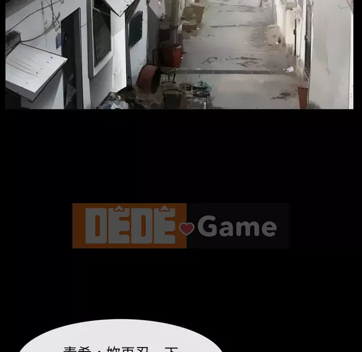 Ký ức không mong muốn Chương 41-42