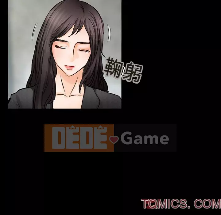 Ký ức không mong muốn Chương 41-42