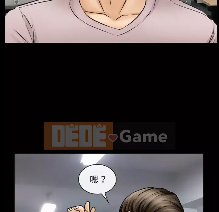 Ký ức không mong muốn Chương 41-42