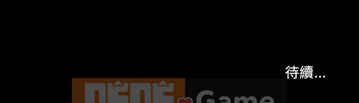 Ký ức không mong muốn Chương 41-42