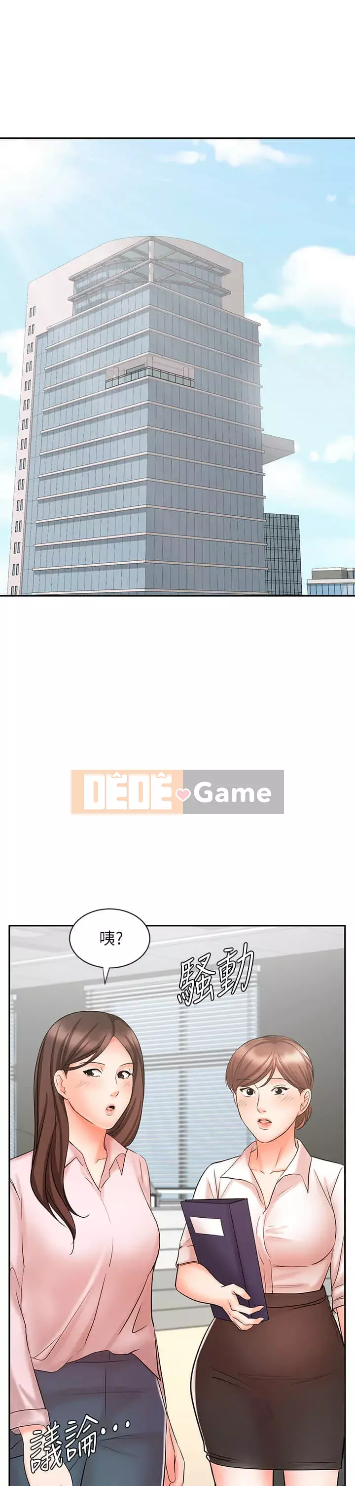 Nữ hoàng biểu diễn Chương 14-15