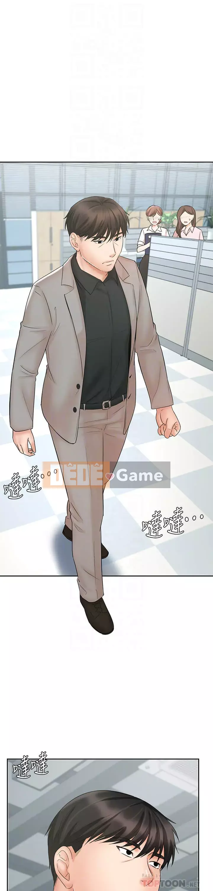 Nữ hoàng biểu diễn Chương 14-15