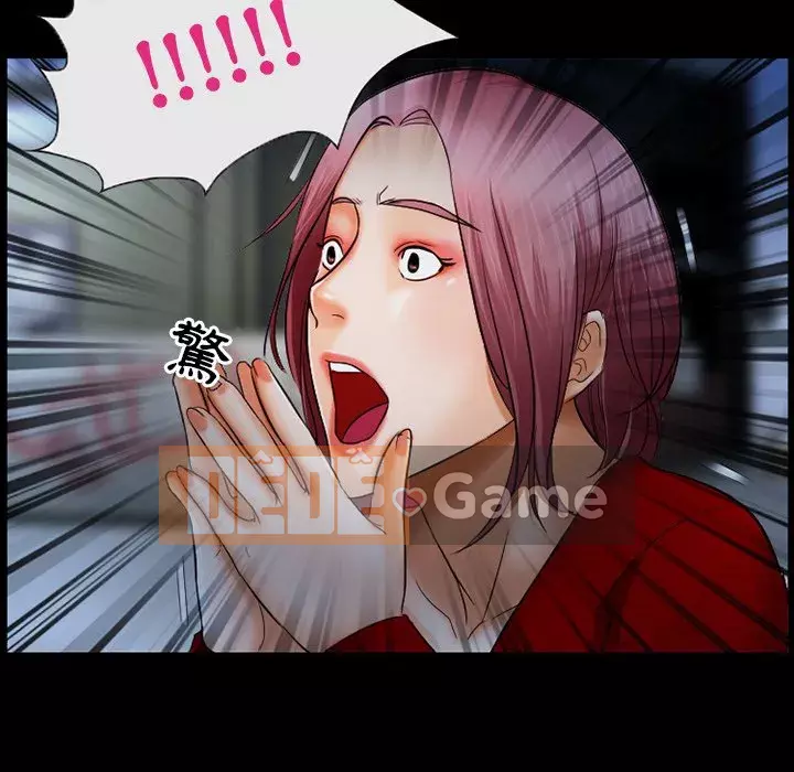 Ký ức không mong muốn Chương 39-40