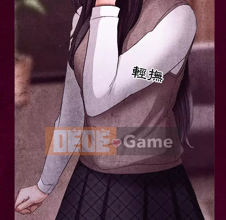 Ký ức không mong muốn Chương 39-40