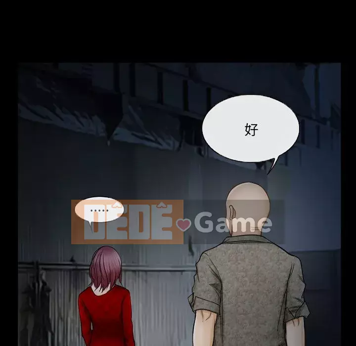 Ký ức không mong muốn Chương 39-40