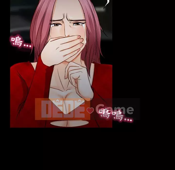 Ký ức không mong muốn Chương 39-40