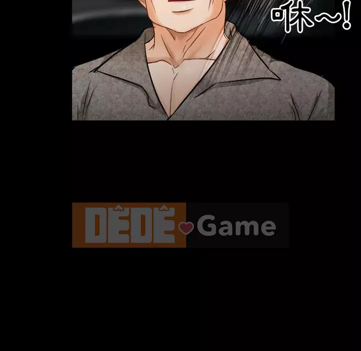 Ký ức không mong muốn Chương 39-40