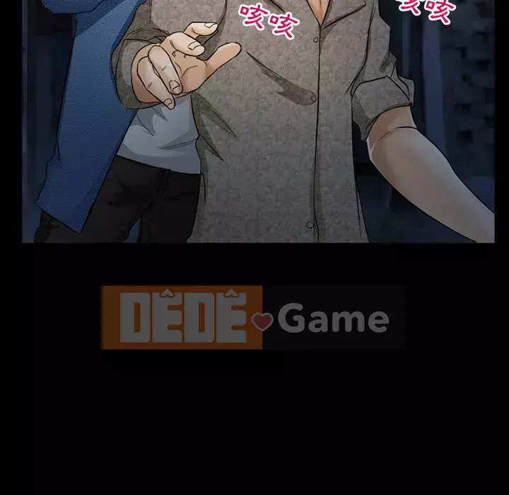 Ký ức không mong muốn Chương 39-40