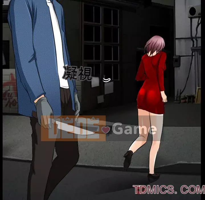 Ký ức không mong muốn Chương 39-40