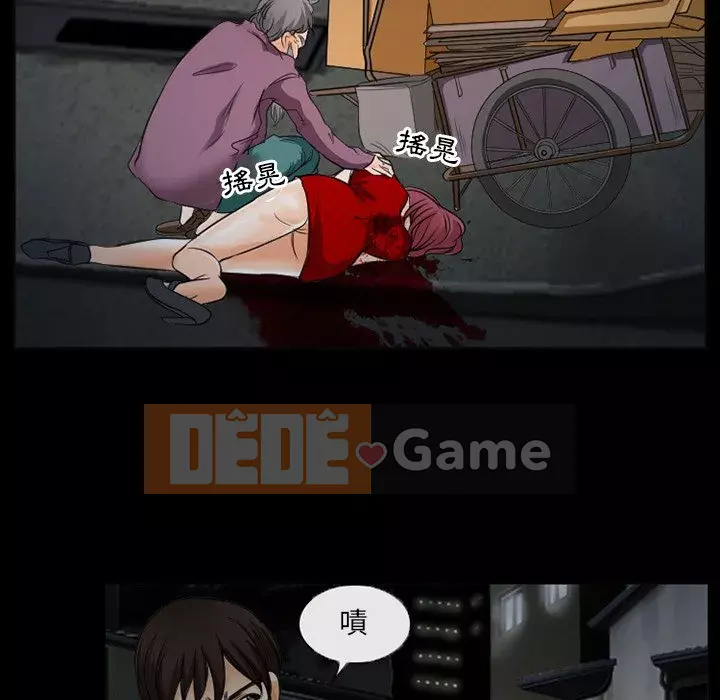 Ký ức không mong muốn Chương 39-40