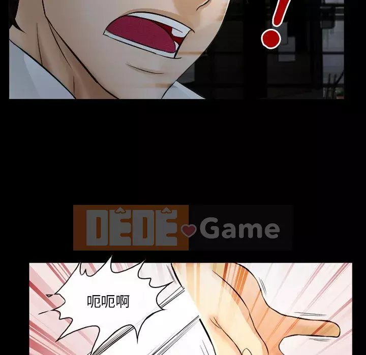 Ký ức không mong muốn Chương 39-40