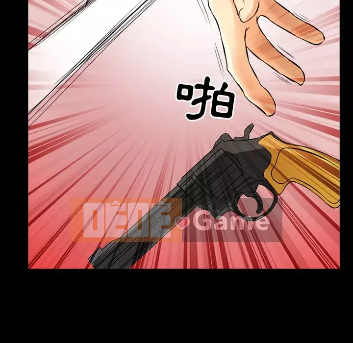 Ký ức không mong muốn Chương 39-40