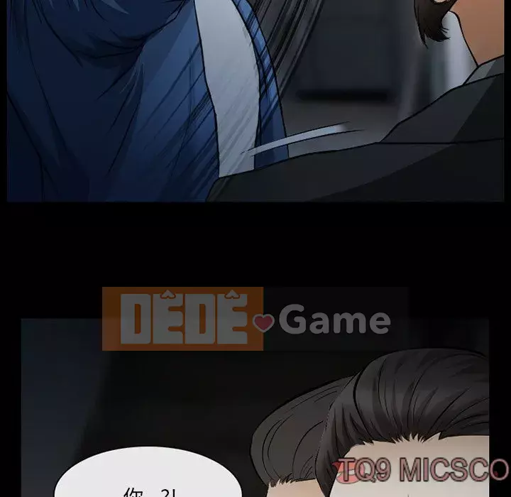 Ký ức không mong muốn Chương 39-40