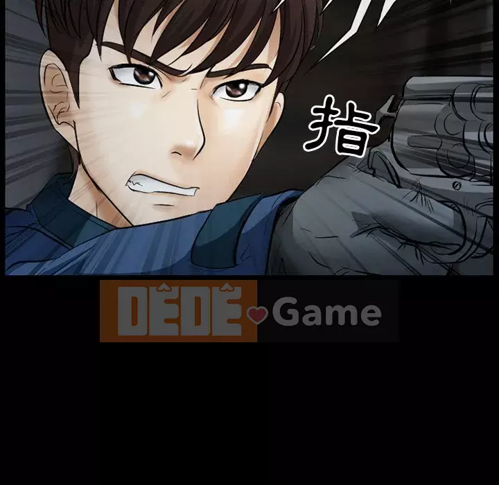 Ký ức không mong muốn Chương 39-40