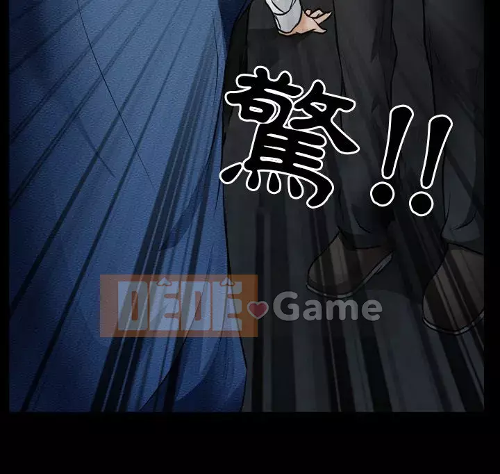 Ký ức không mong muốn Chương 39-40