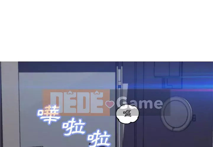 Vợ còn độc thân Chương 75-76