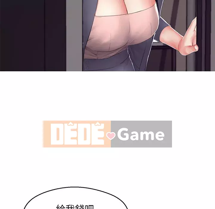 Vợ còn độc thân Chương 75-76