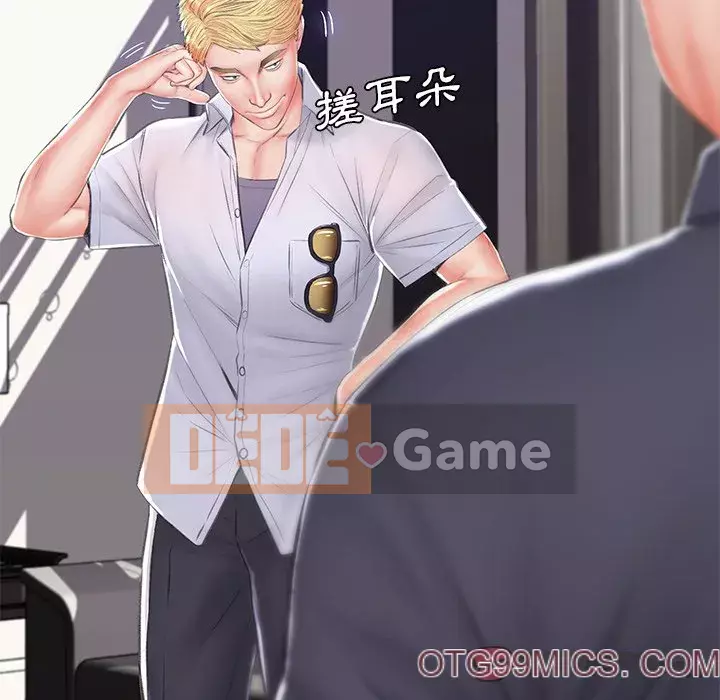 Vợ còn độc thân Chương 75-76