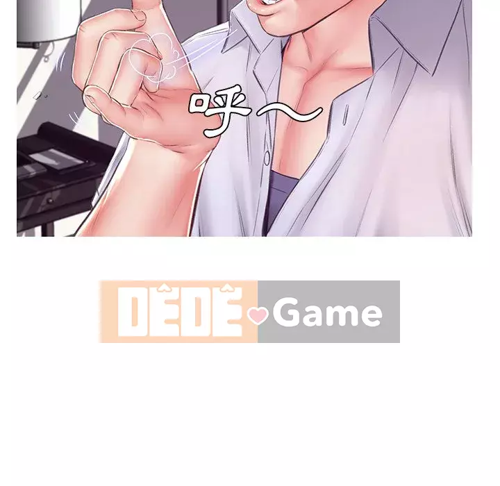 Vợ còn độc thân Chương 75-76