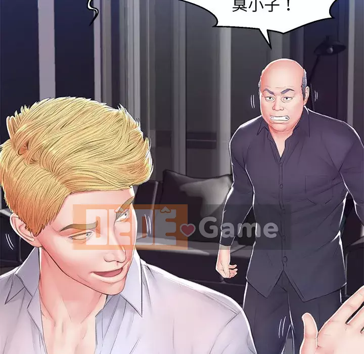 Vợ còn độc thân Chương 75-76