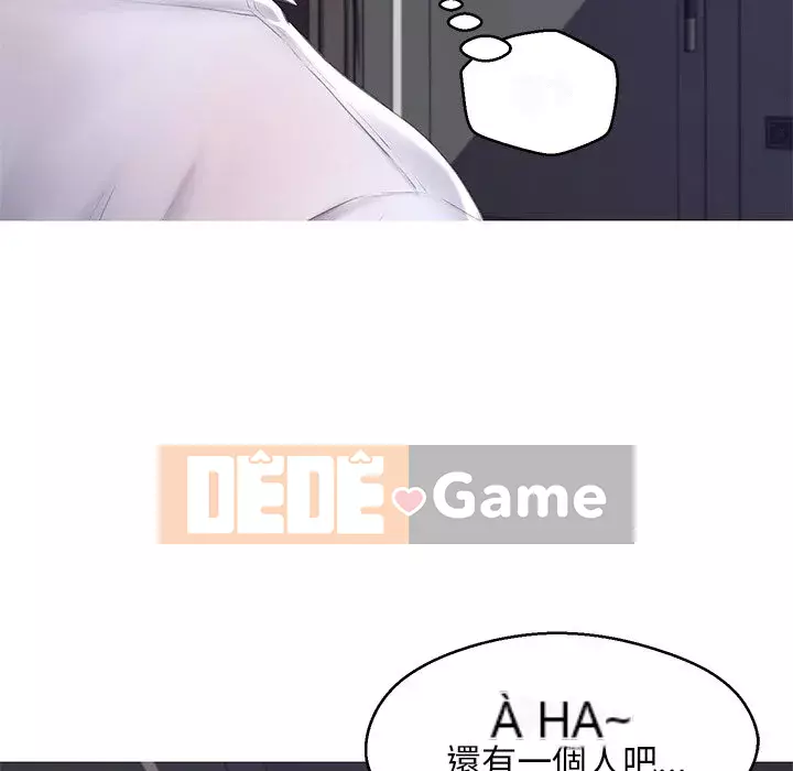 Vợ còn độc thân Chương 75-76