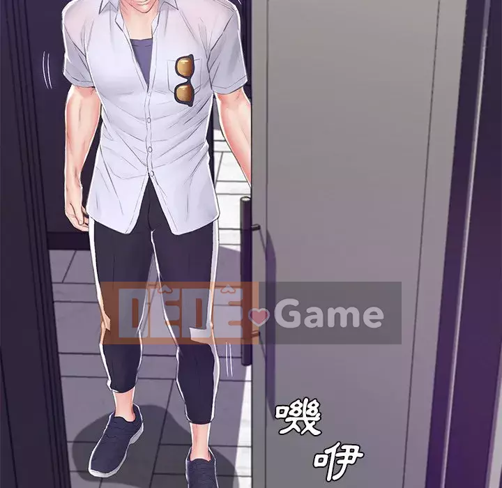 Vợ còn độc thân Chương 75-76