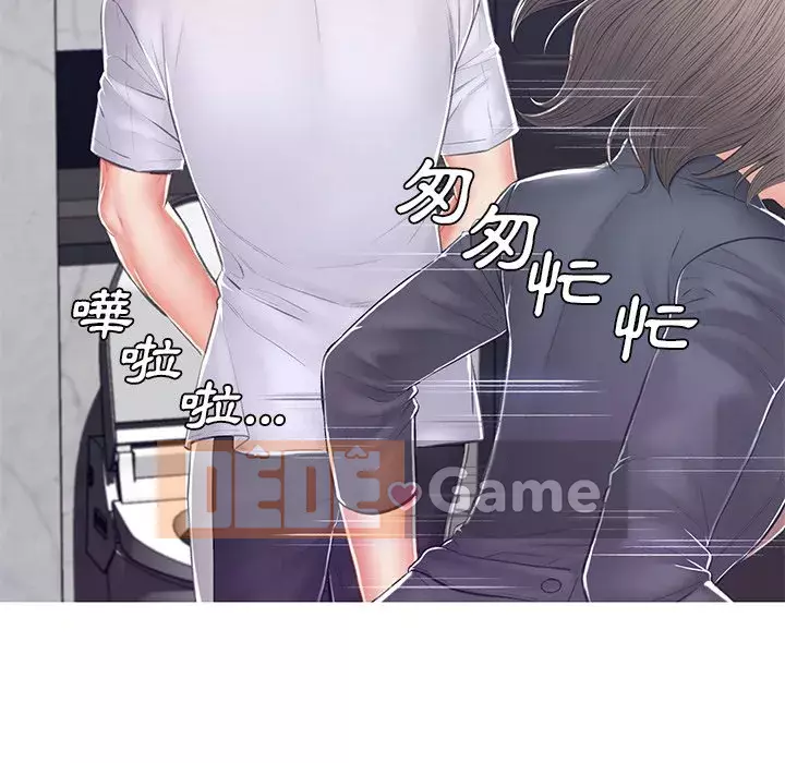 Vợ còn độc thân Chương 75-76