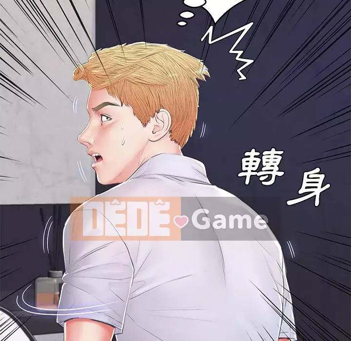 Vợ còn độc thân Chương 75-76