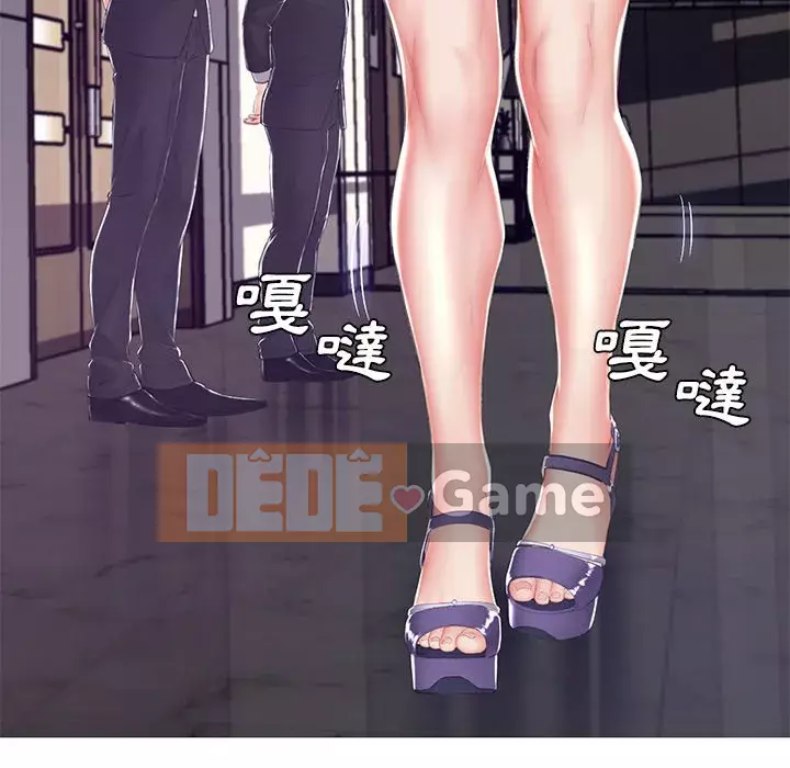 Vợ còn độc thân Chương 75-76