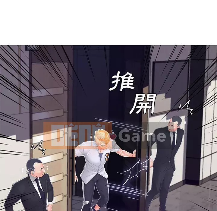 Vợ còn độc thân Chương 75-76