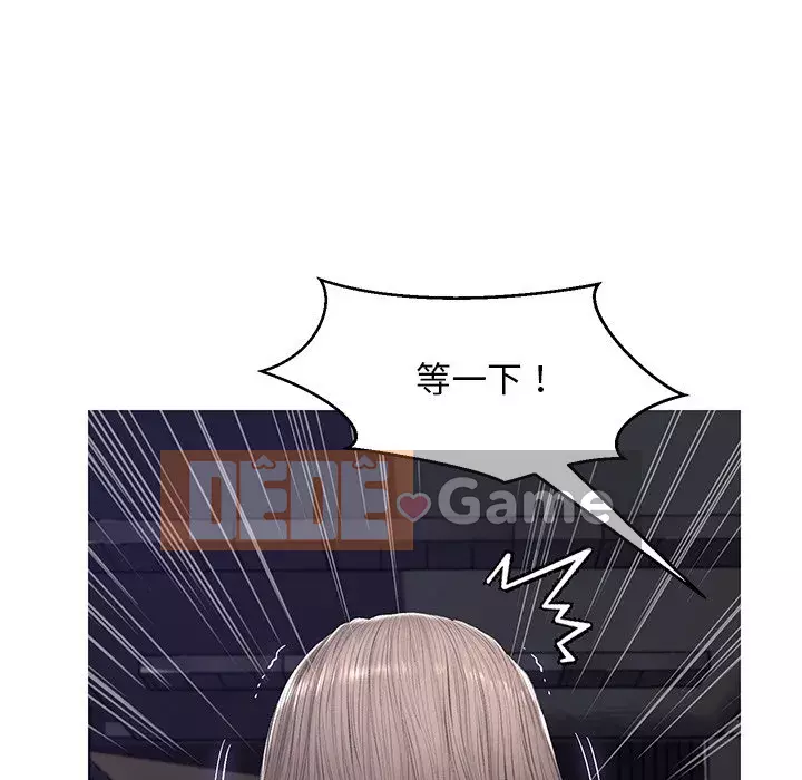 Vợ còn độc thân Chương 75-76