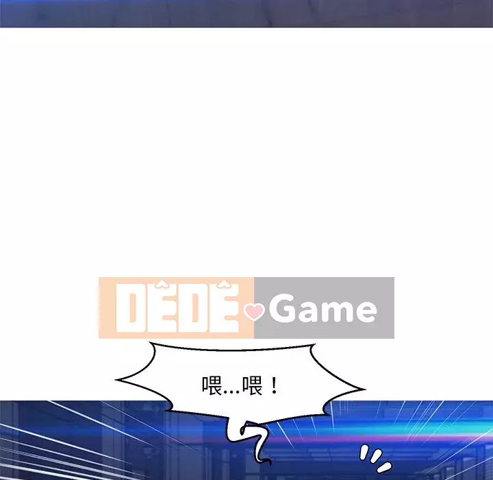 Vợ còn độc thân Chương 75-76