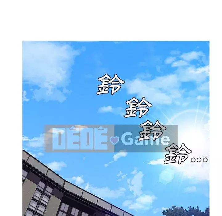 Vợ còn độc thân Chương 75-76