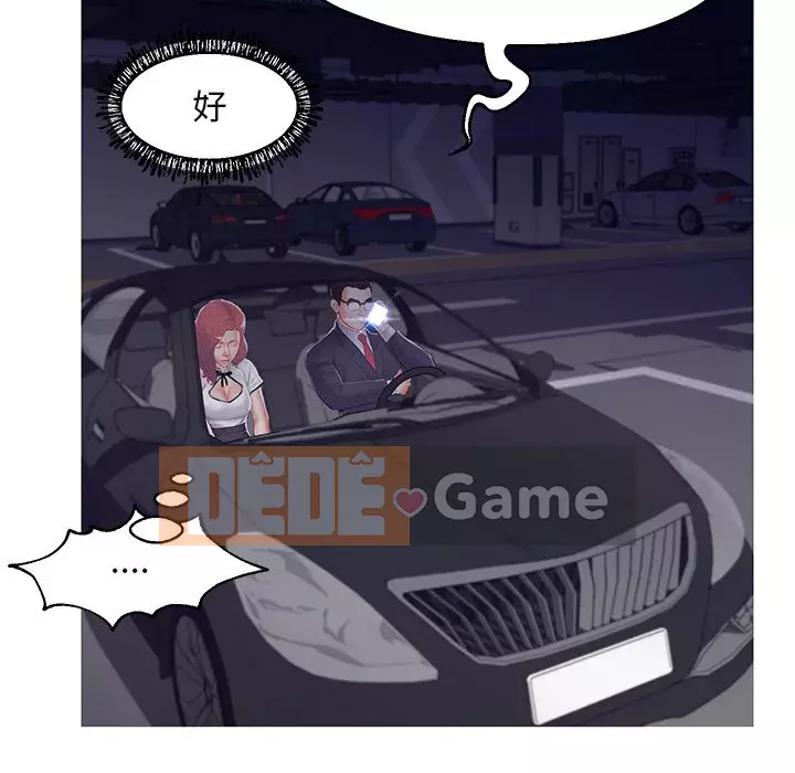 Vợ còn độc thân Chương 75-76