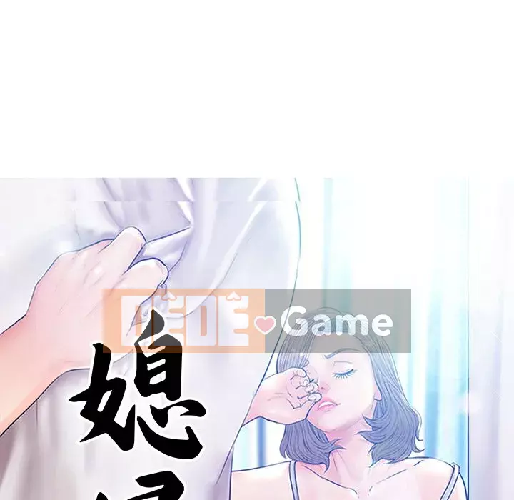 Vợ còn độc thân Chương 75-76