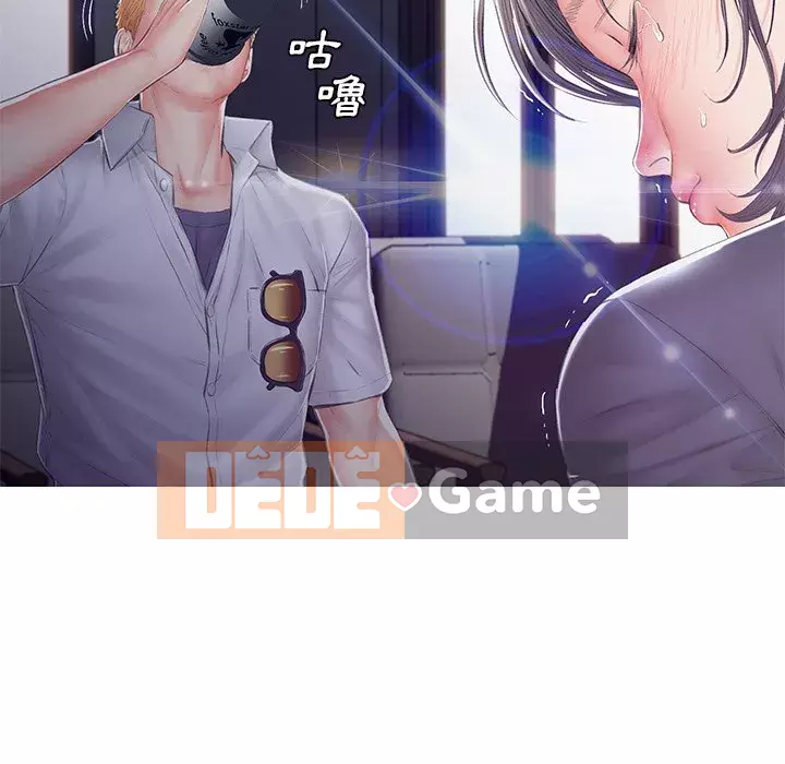 Vợ còn độc thân Chương 75-76